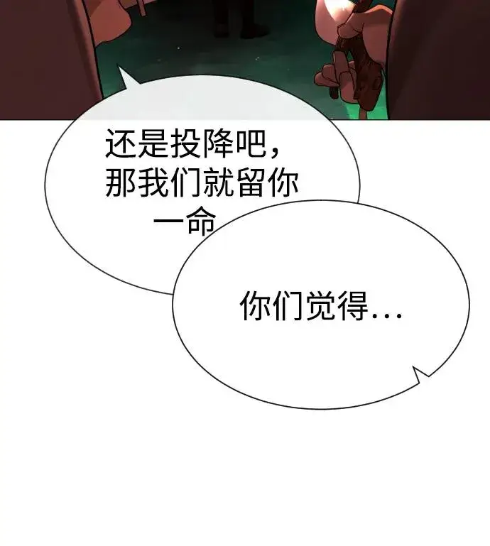 漫画《杀手巴德罗》[第58话] 兄弟集结第58张图
