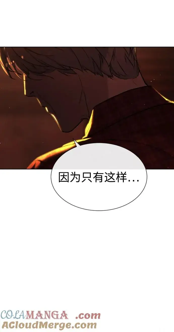 漫画《杀手巴德罗》[第58话] 兄弟集结第61张图