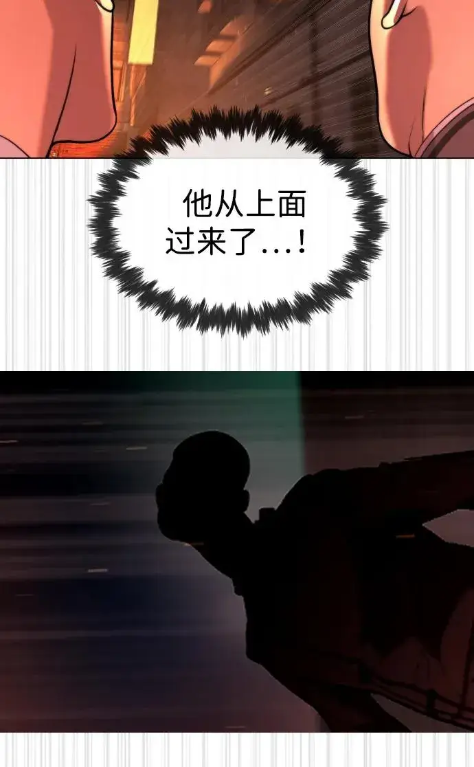 漫画《杀手巴德罗》[第58话] 兄弟集结第63张图