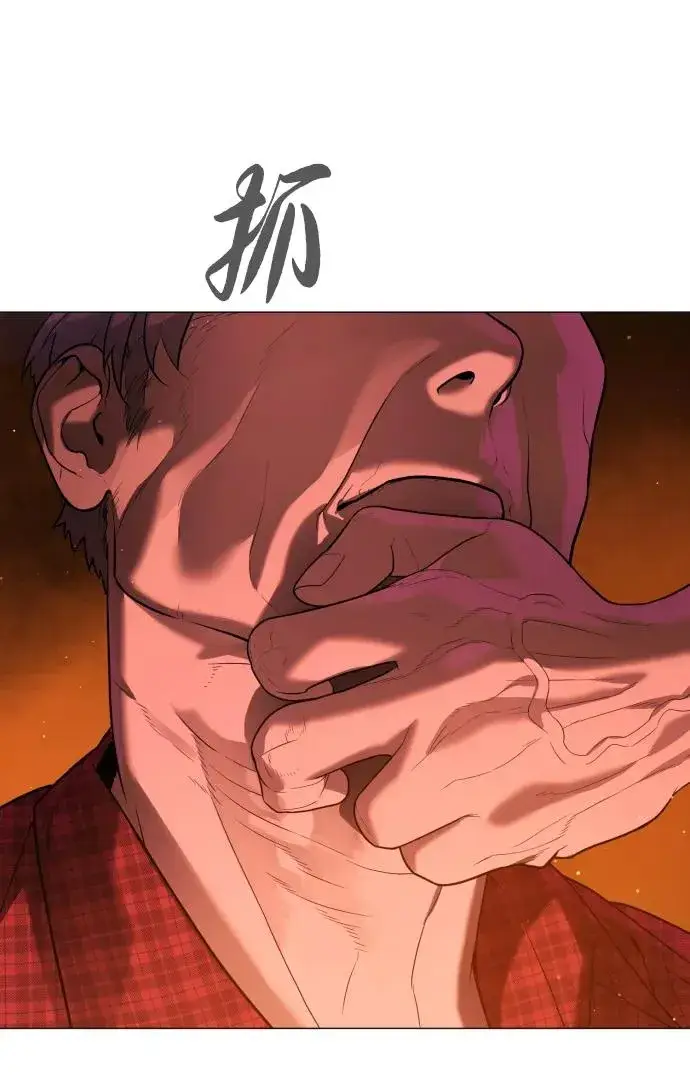 漫画《杀手巴德罗》[第58话] 兄弟集结第76张图