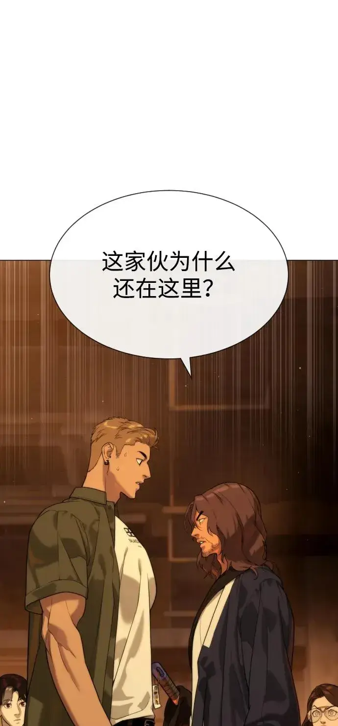 漫画《杀手巴德罗》[第58话] 兄弟集结第82张图