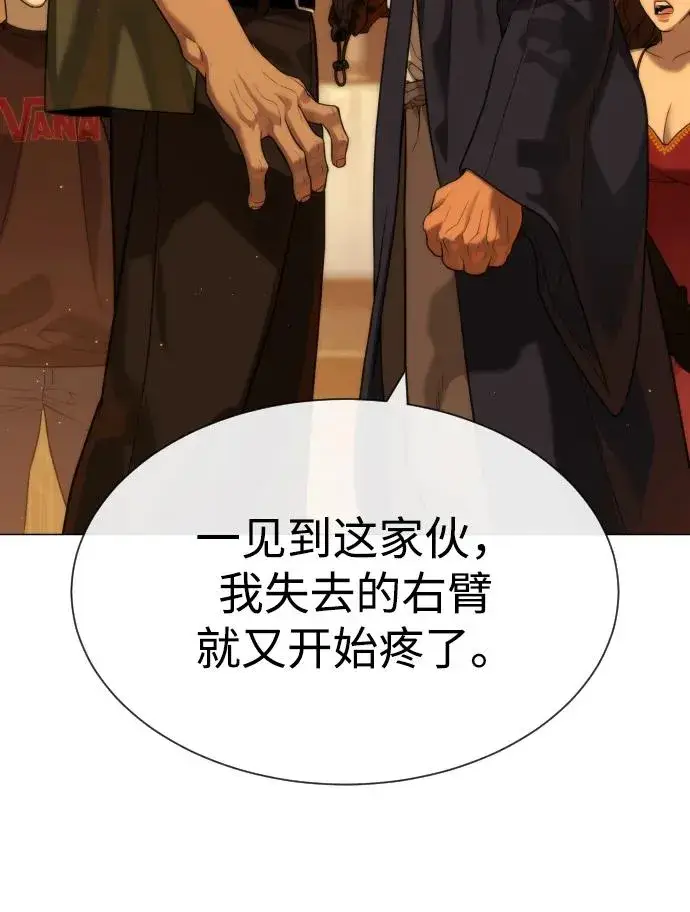 漫画《杀手巴德罗》[第58话] 兄弟集结第83张图