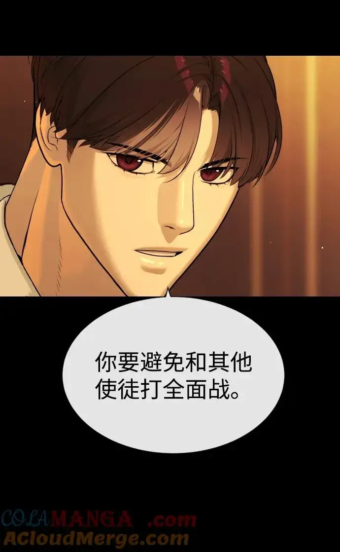 漫画《杀手巴德罗》[第58话] 兄弟集结第9张图