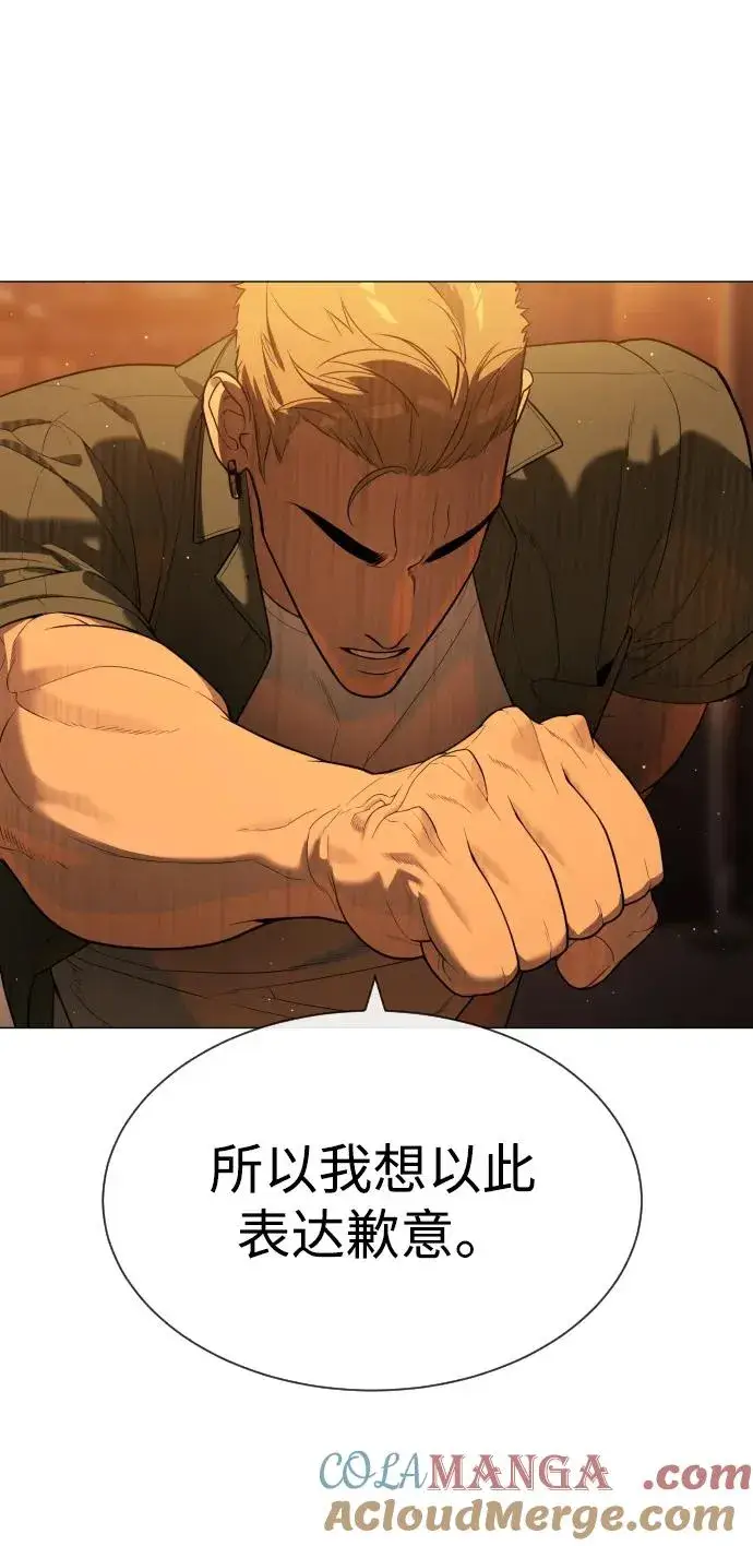 漫画《杀手巴德罗》[第58话] 兄弟集结第97张图