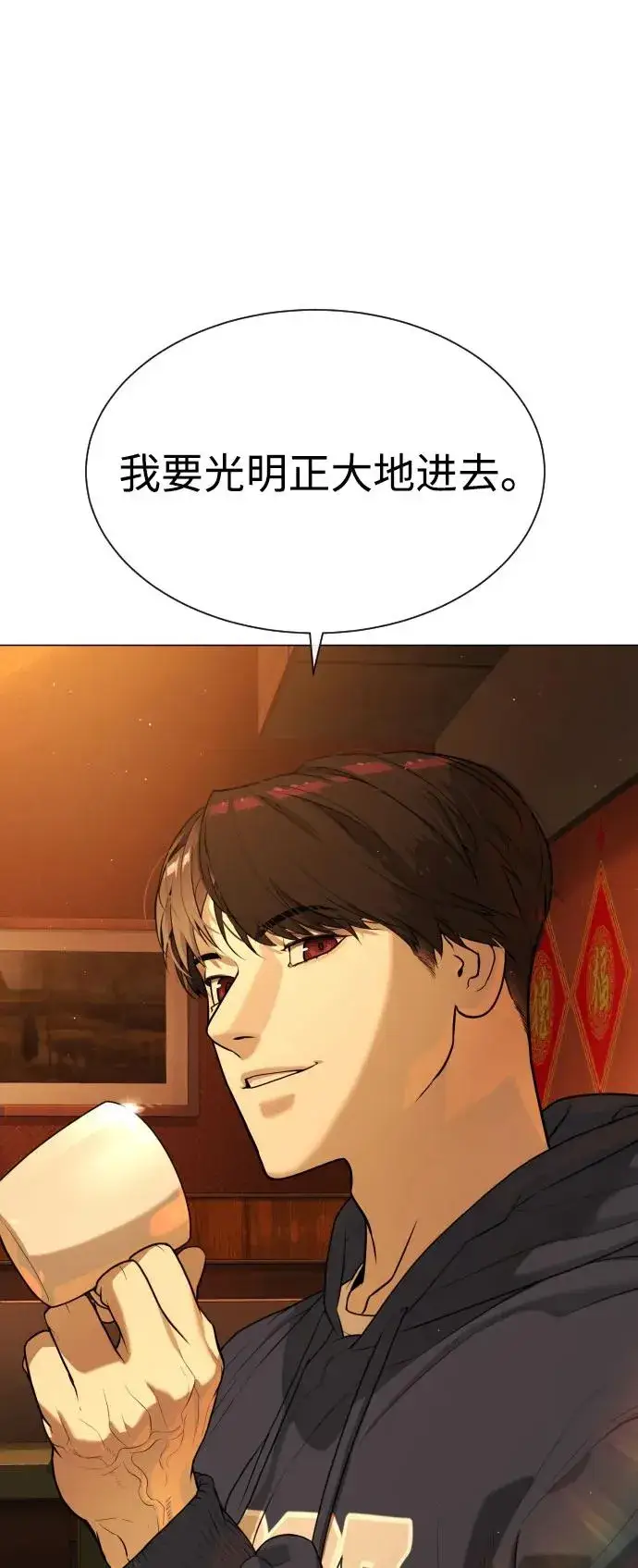 漫画《杀手巴德罗》[第59话] 大陆死神第42张图