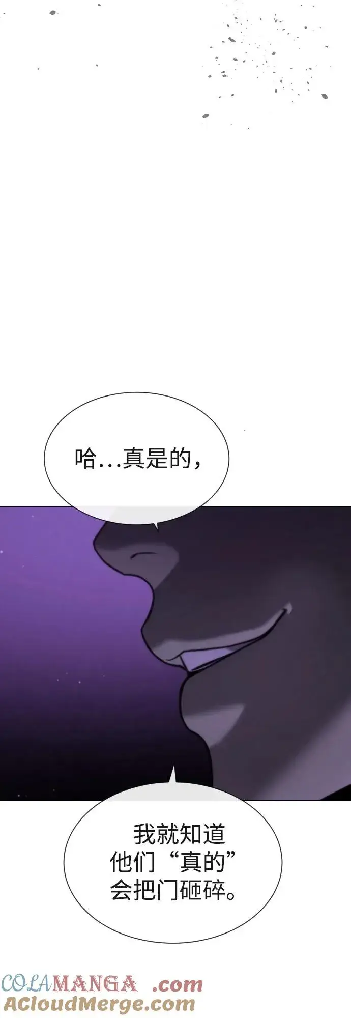 漫画《杀手巴德罗》[第59话] 大陆死神第5张图