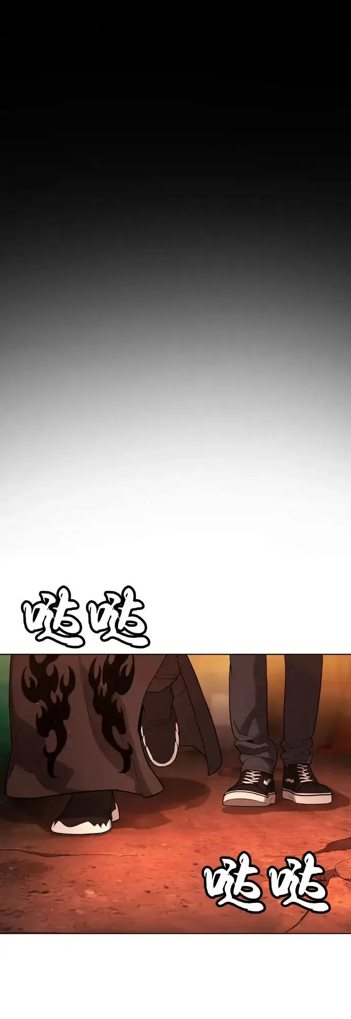 漫画《杀手巴德罗》[第59话] 大陆死神第79张图