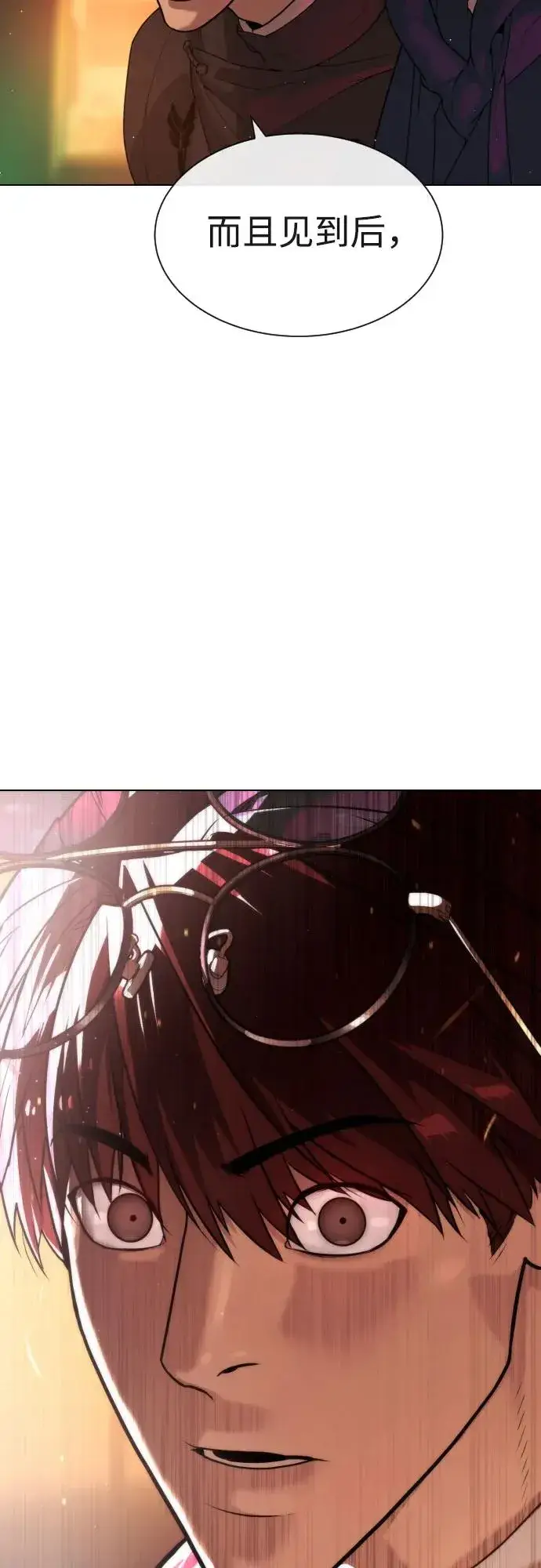 漫画《杀手巴德罗》[第59话] 大陆死神第91张图
