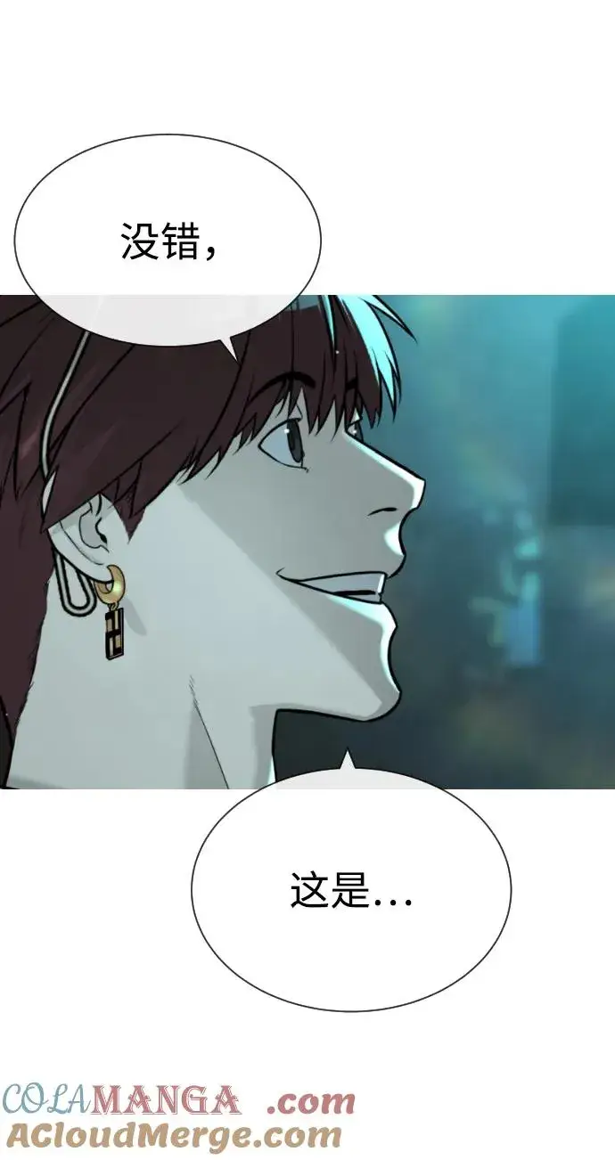 漫画《杀手巴德罗》[第60话] 斩立决第101张图