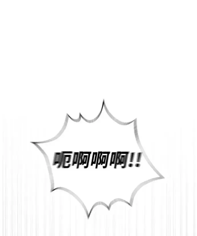 漫画《杀手巴德罗》[第60话] 斩立决第106张图