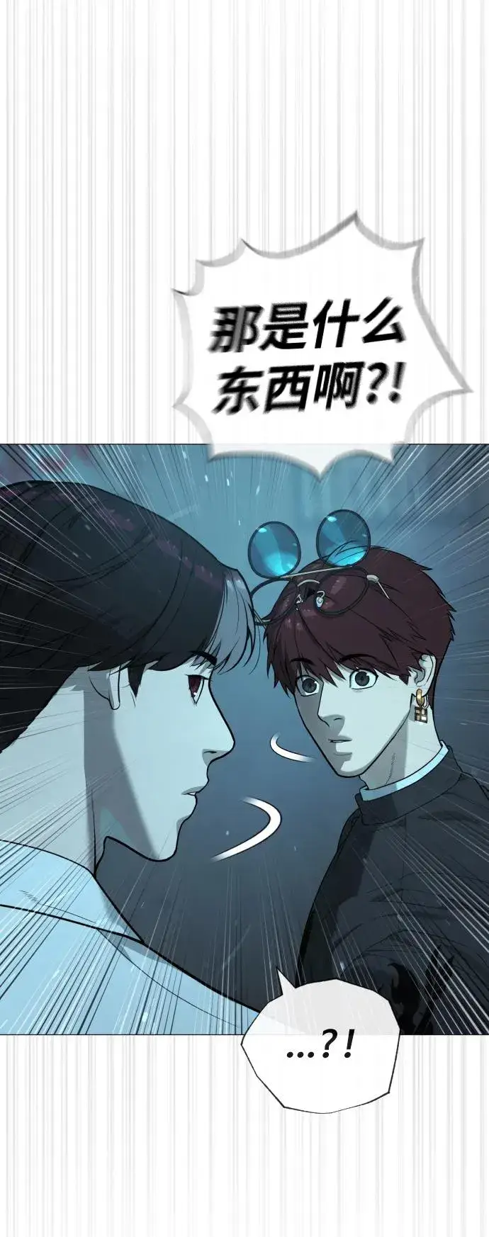 漫画《杀手巴德罗》[第60话] 斩立决第107张图