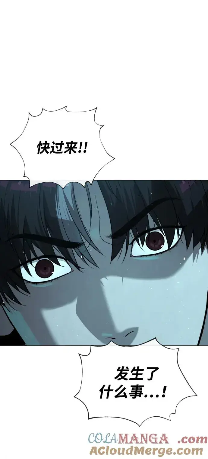 漫画《杀手巴德罗》[第60话] 斩立决第109张图