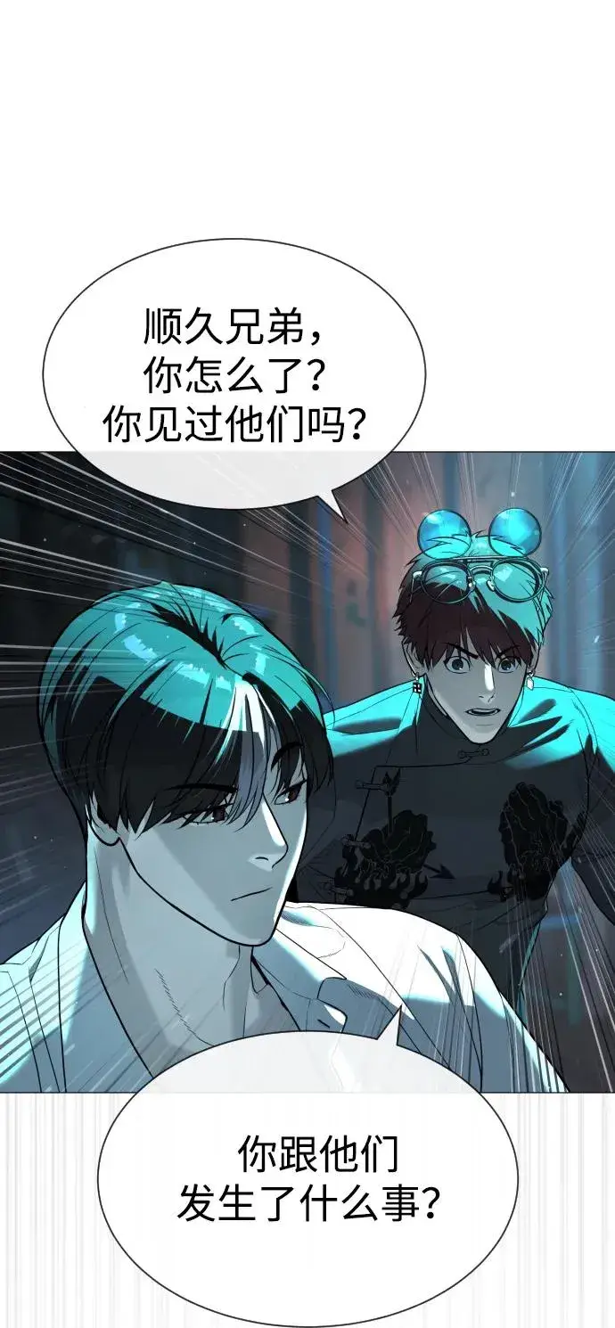 漫画《杀手巴德罗》[第60话] 斩立决第115张图
