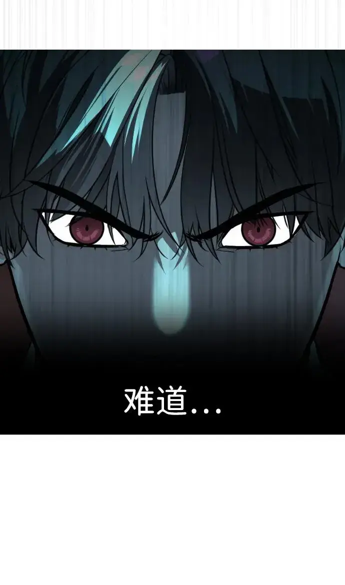 漫画《杀手巴德罗》[第60话] 斩立决第116张图