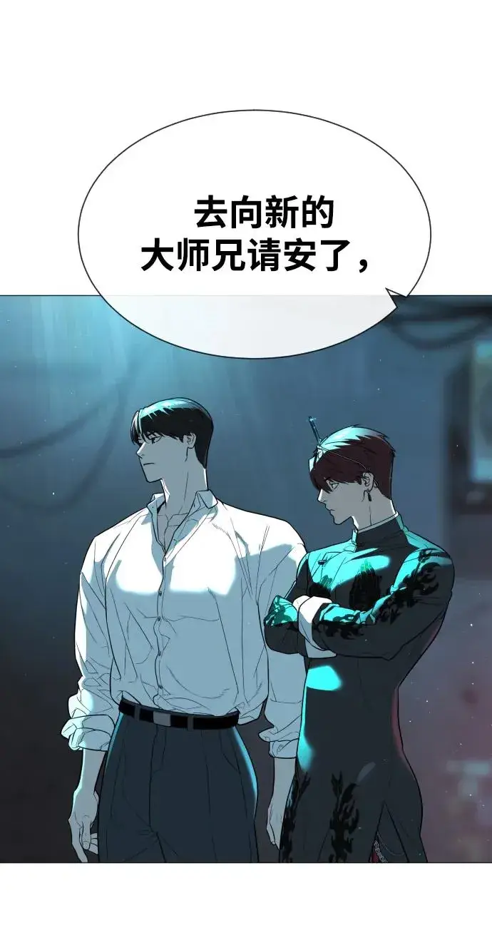 漫画《杀手巴德罗》[第60话] 斩立决第122张图