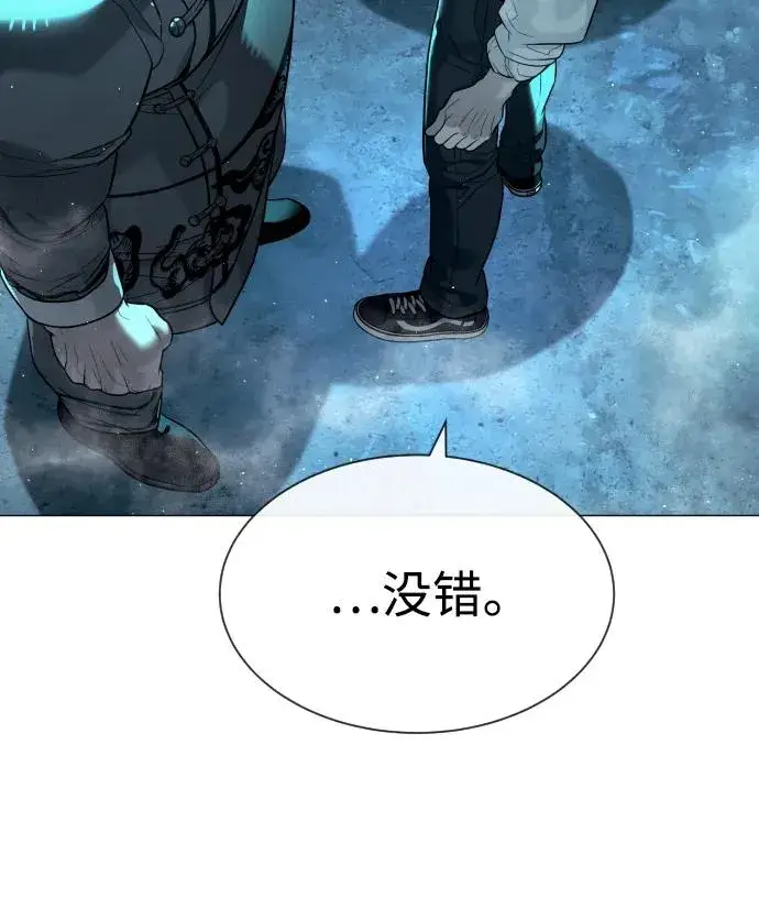 漫画《杀手巴德罗》[第60话] 斩立决第124张图