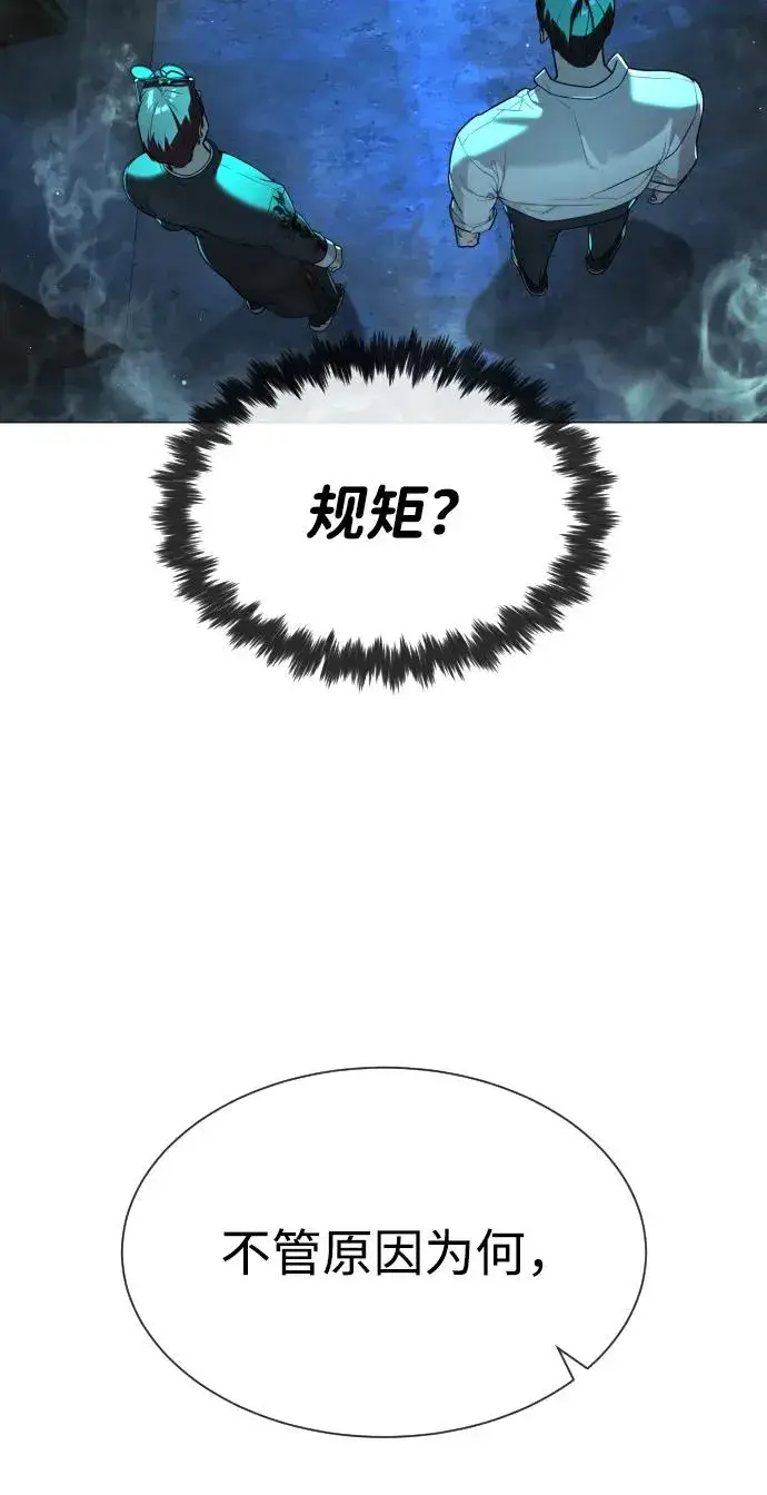 漫画《杀手巴德罗》[第60话] 斩立决第138张图