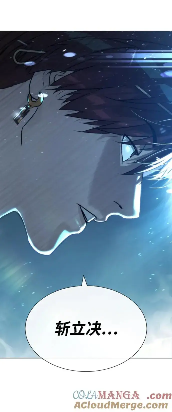 漫画《杀手巴德罗》[第60话] 斩立决第141张图