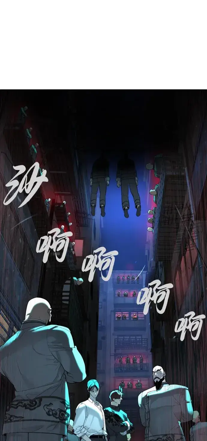 漫画《杀手巴德罗》[第60话] 斩立决第142张图