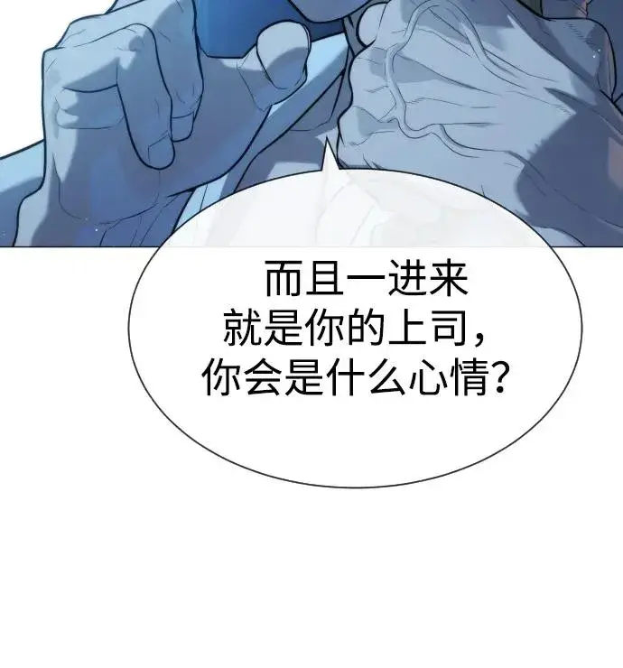 漫画《杀手巴德罗》[第60话] 斩立决第19张图