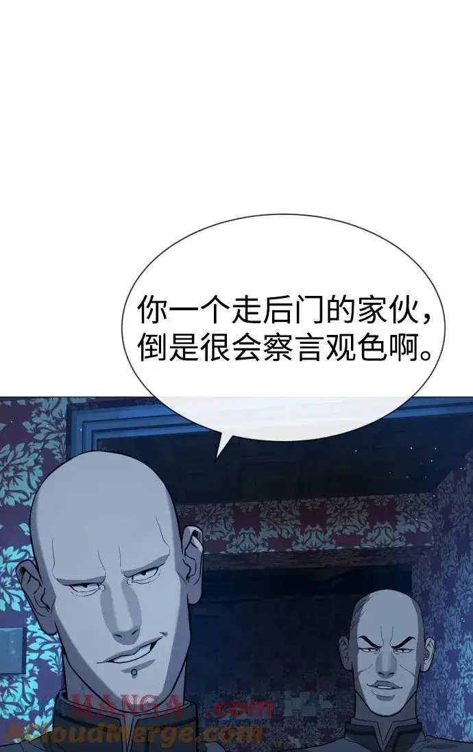 漫画《杀手巴德罗》[第60话] 斩立决第29张图