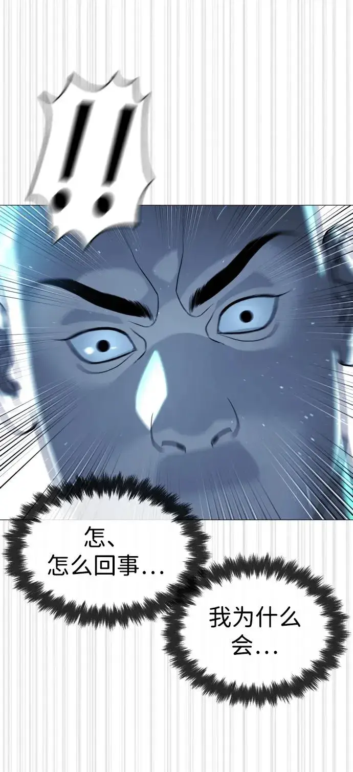 漫画《杀手巴德罗》[第60话] 斩立决第39张图