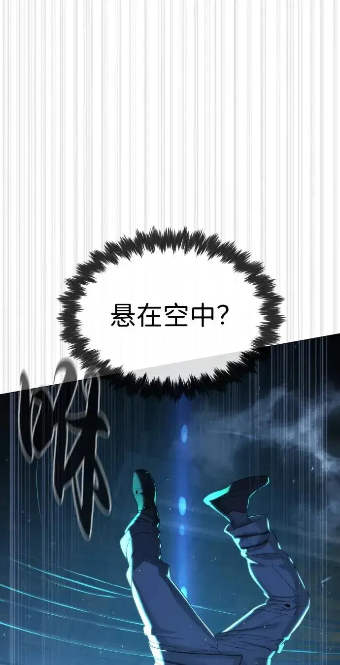 漫画《杀手巴德罗》[第60话] 斩立决第40张图