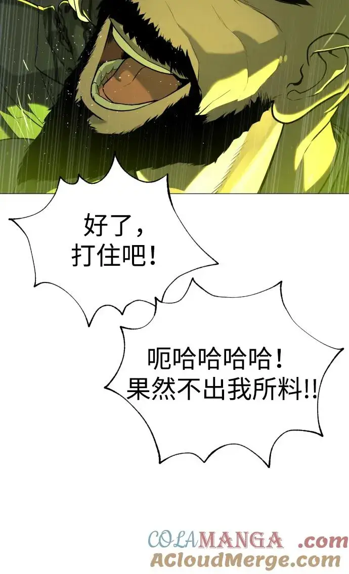 漫画《杀手巴德罗》[第60话] 斩立决第65张图