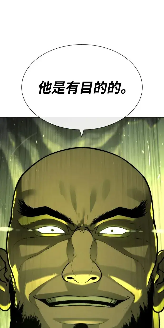 漫画《杀手巴德罗》[第60话] 斩立决第68张图