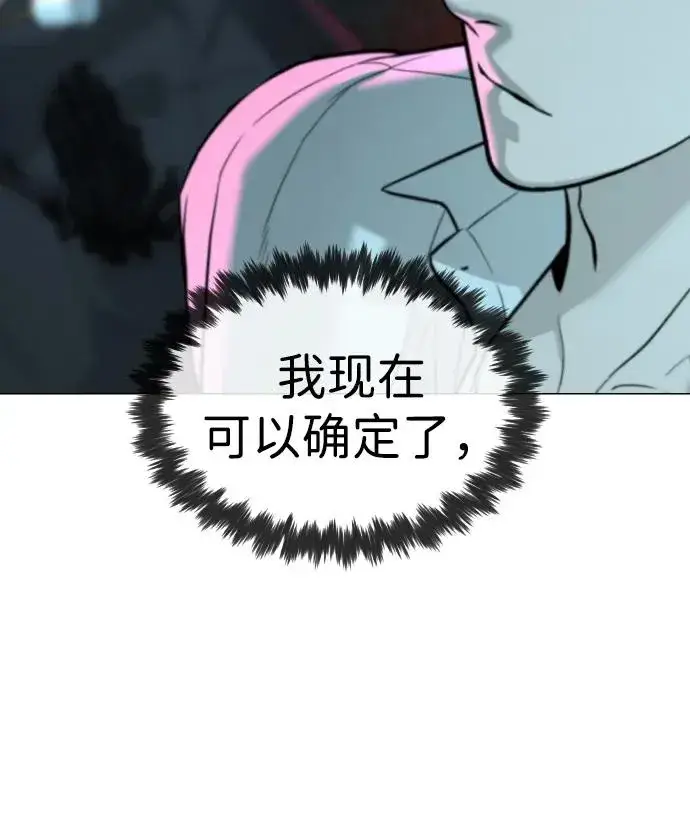 漫画《杀手巴德罗》[第60话] 斩立决第74张图