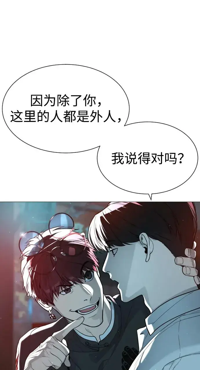 漫画《杀手巴德罗》[第60话] 斩立决第84张图