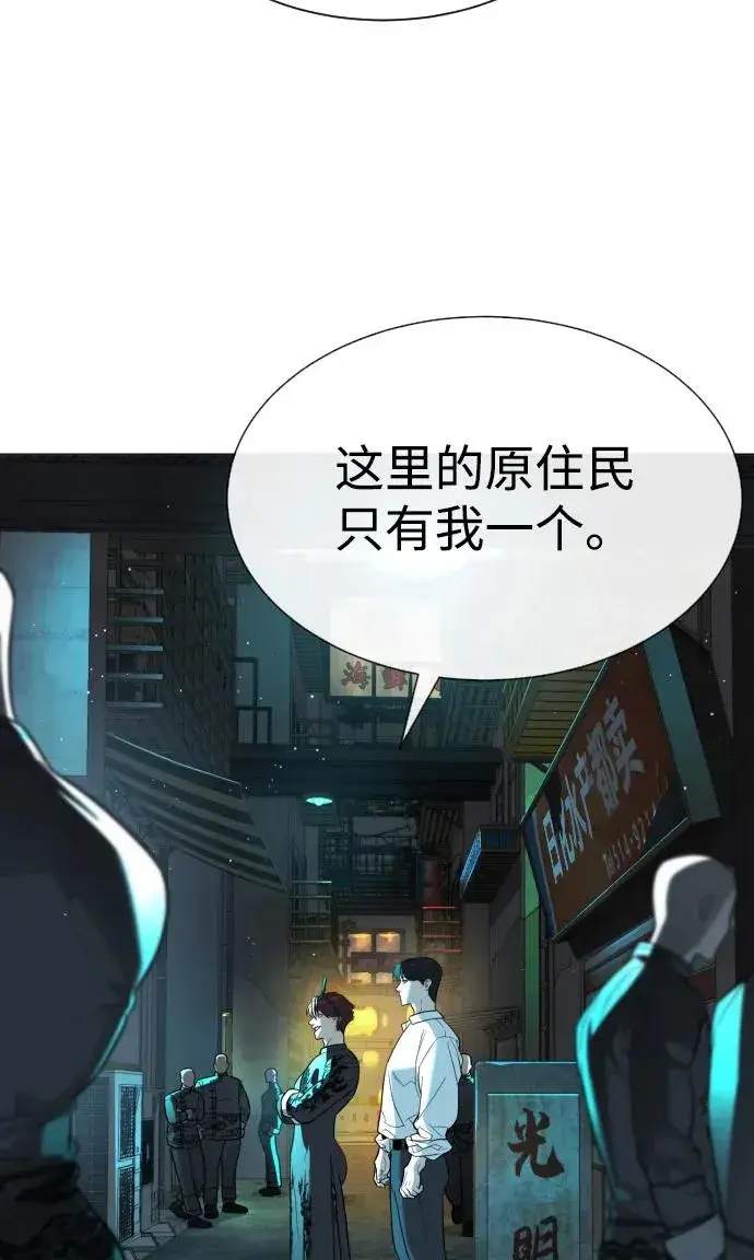 漫画《杀手巴德罗》[第60话] 斩立决第87张图