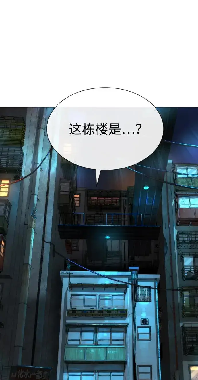 漫画《杀手巴德罗》[第60话] 斩立决第99张图
