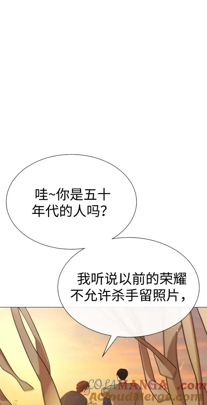 漫画《杀手巴德罗》[第61话] 真正的兄弟第101张图