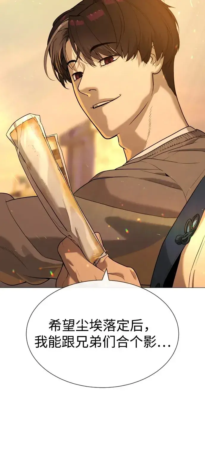 漫画《杀手巴德罗》[第61话] 真正的兄弟第103张图