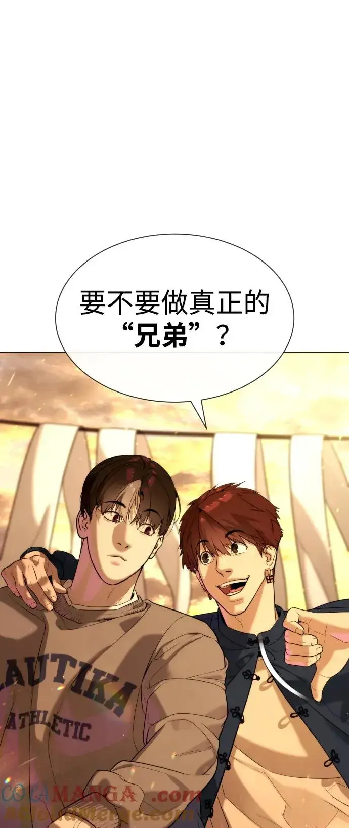 漫画《杀手巴德罗》[第61话] 真正的兄弟第105张图