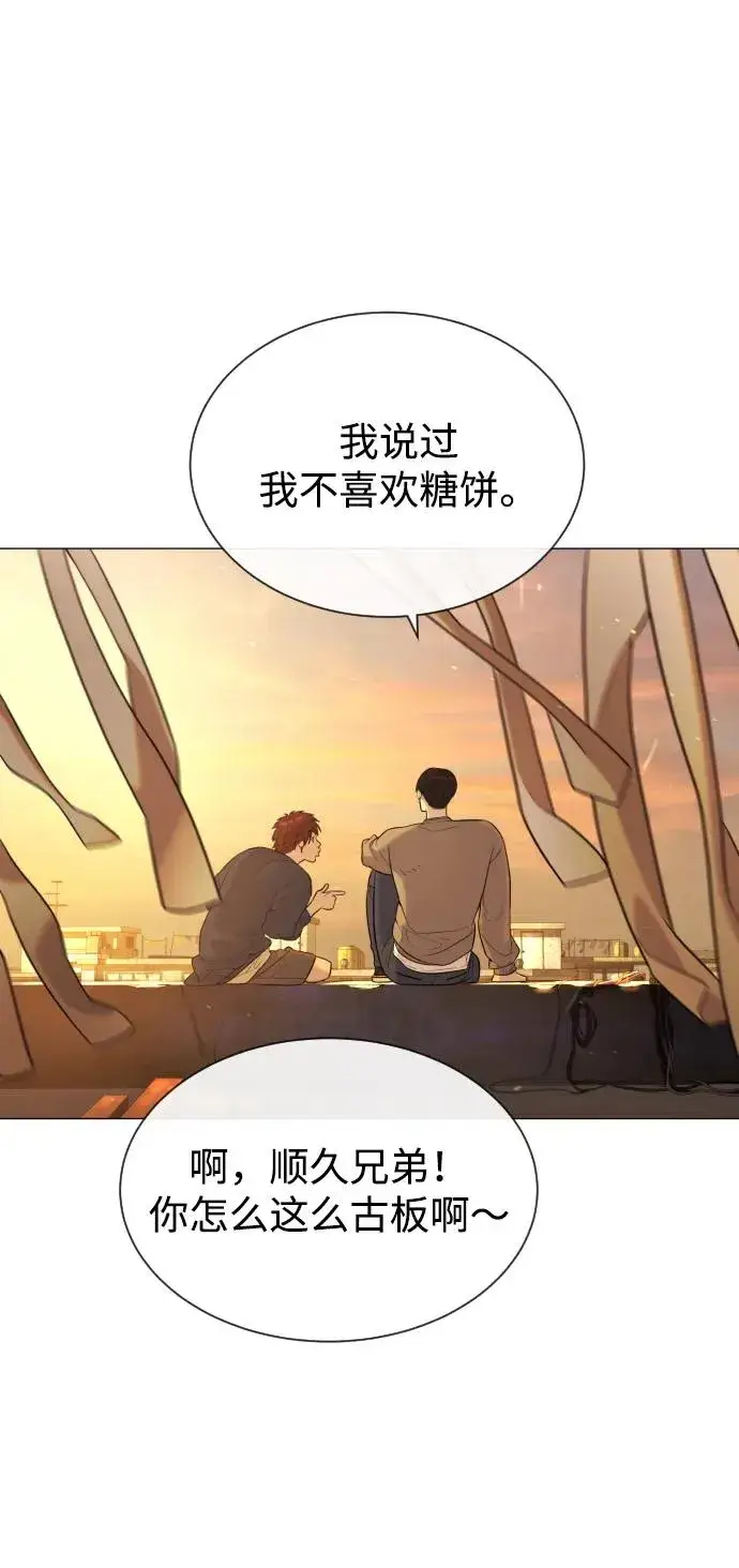 漫画《杀手巴德罗》[第61话] 真正的兄弟第107张图