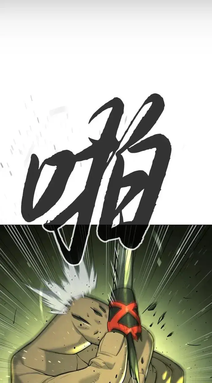 漫画《杀手巴德罗》[第61话] 真正的兄弟第114张图