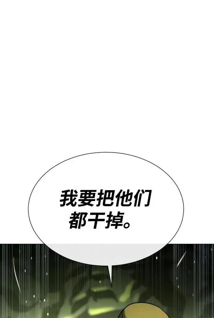 漫画《杀手巴德罗》[第61话] 真正的兄弟第116张图