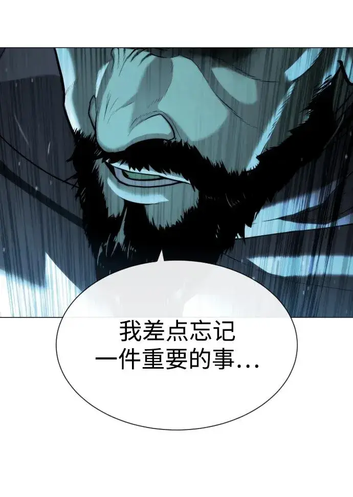 漫画《杀手巴德罗》[第61话] 真正的兄弟第12张图