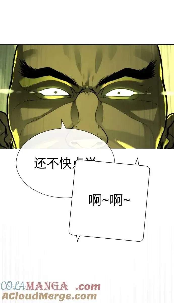 漫画《杀手巴德罗》[第61话] 真正的兄弟第121张图