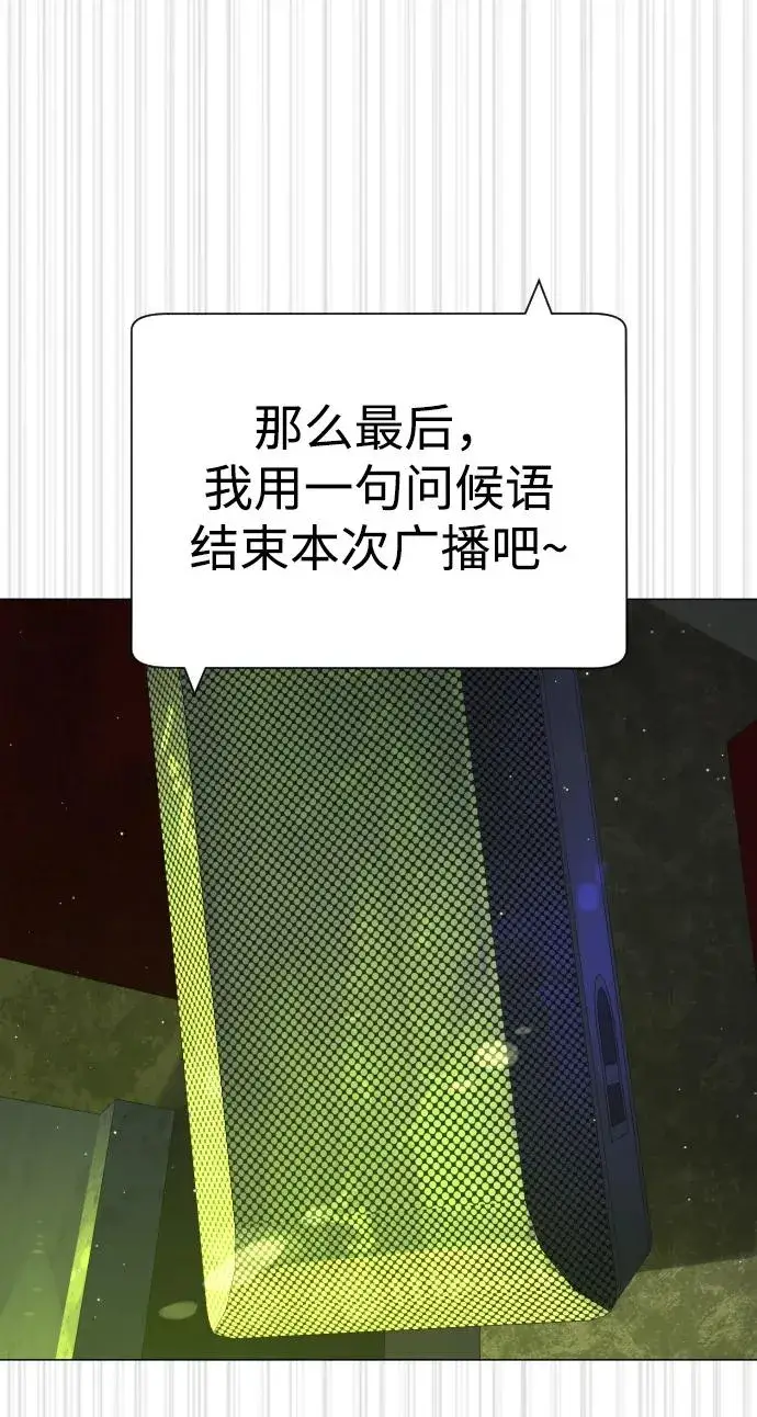漫画《杀手巴德罗》[第61话] 真正的兄弟第128张图