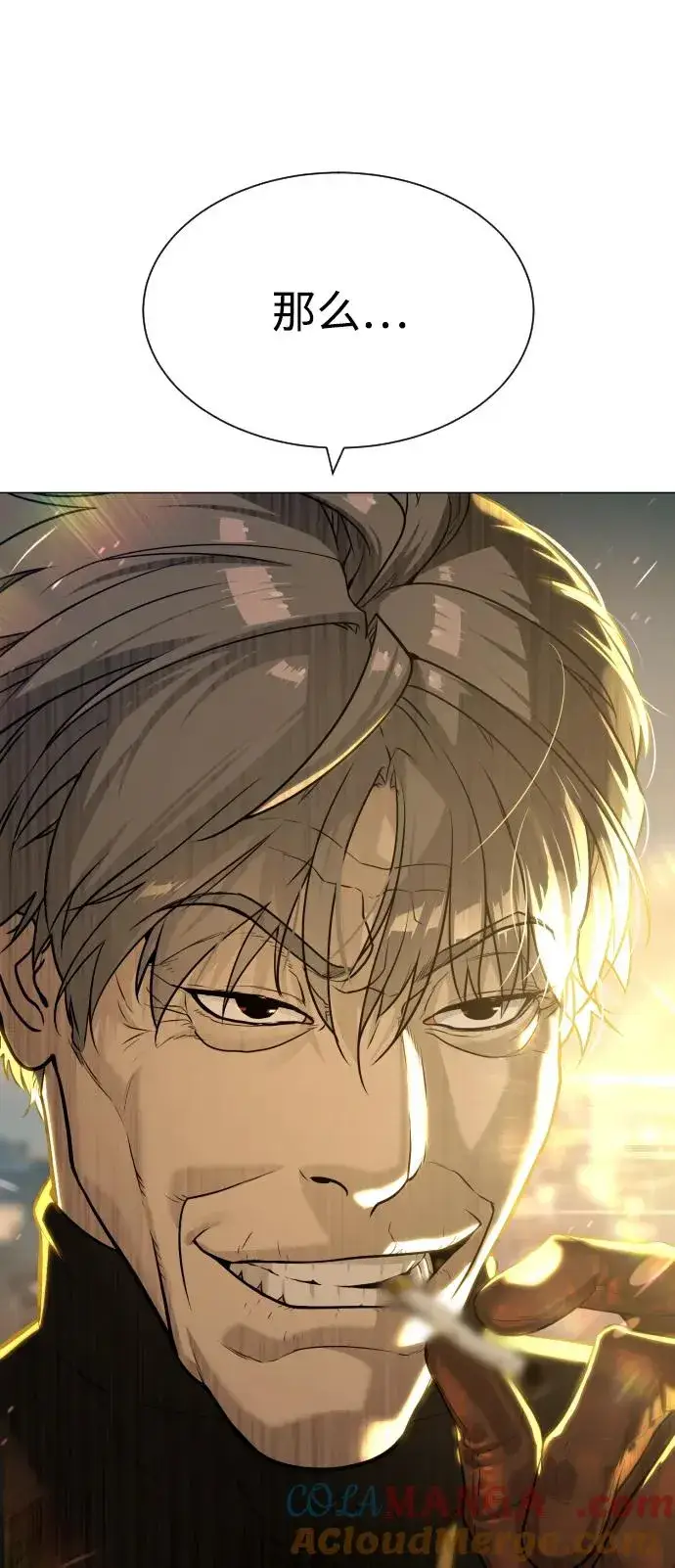 漫画《杀手巴德罗》[第61话] 真正的兄弟第149张图
