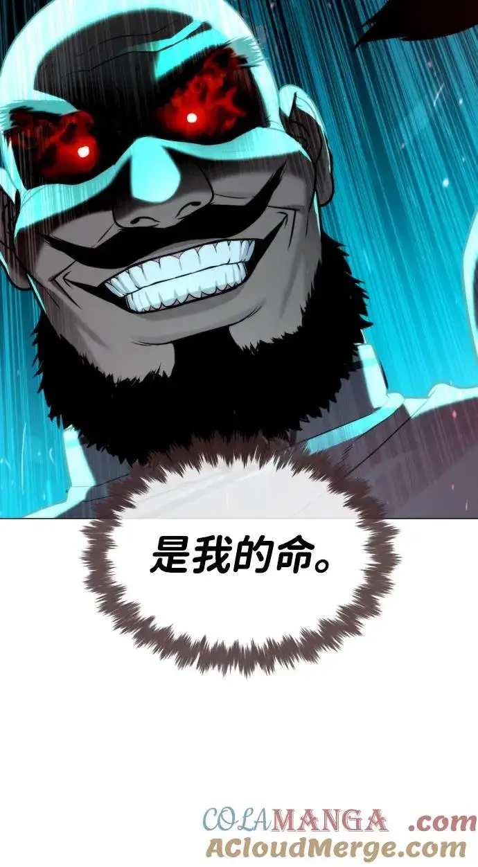 漫画《杀手巴德罗》[第61话] 真正的兄弟第17张图