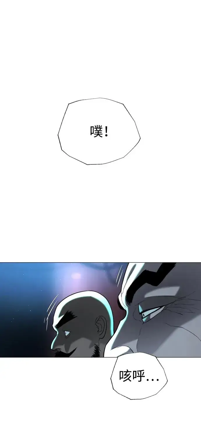 漫画《杀手巴德罗》[第61话] 真正的兄弟第19张图