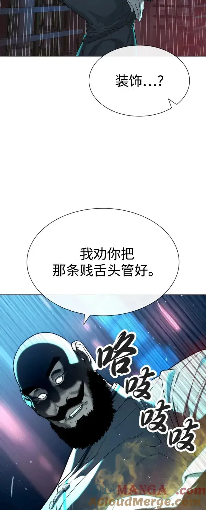 漫画《杀手巴德罗》[第61话] 真正的兄弟第21张图