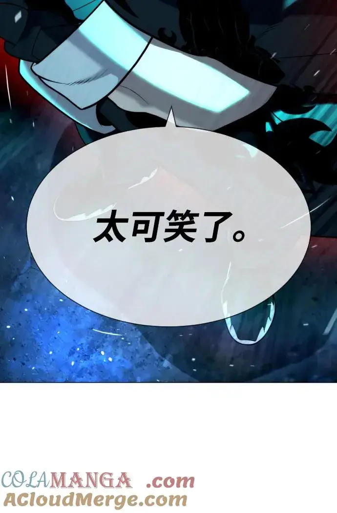 漫画《杀手巴德罗》[第61话] 真正的兄弟第25张图