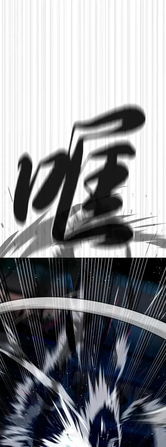 漫画《杀手巴德罗》[第61话] 真正的兄弟第30张图