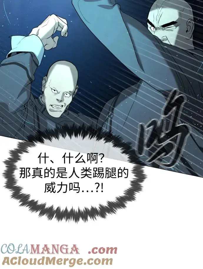 漫画《杀手巴德罗》[第61话] 真正的兄弟第33张图