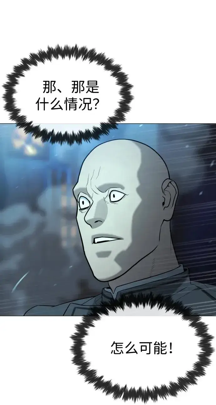 漫画《杀手巴德罗》[第61话] 真正的兄弟第34张图